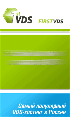 �������� VDS �������